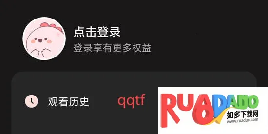 UU短剧2025官方最新版本 UU短剧2025官方最新版本