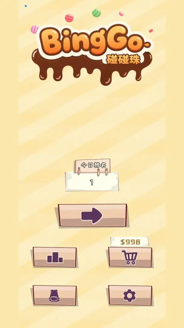 Bingo碰碰珠(消除闯关游戏)