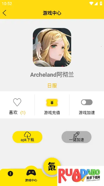 Skip(广告跳过软件) Skip(广告跳过软件)