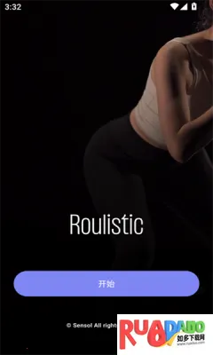 Roulistic(健身软件) Roulistic(健身软件)
