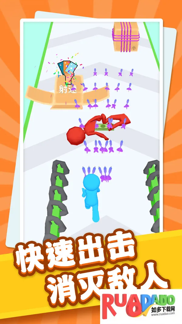 闯关射击手2025最新版本