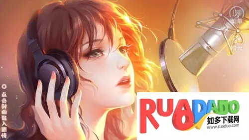 咸鱼少女翻个身安卓版手机版