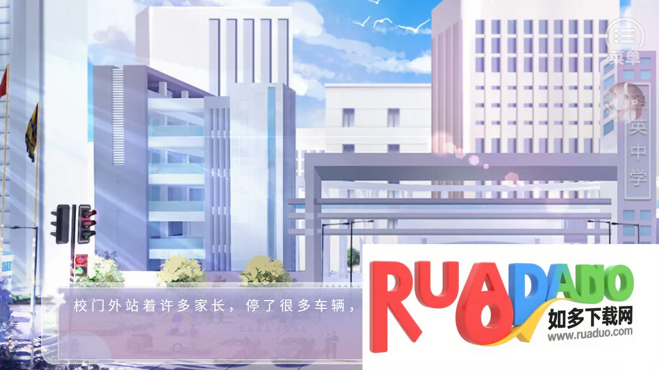 咸鱼少女翻个身安卓版手机版