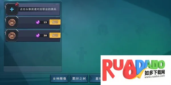 城堡传说3：永恒之城(暗黑冒险游戏)