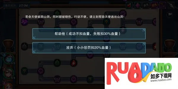 城堡传说3：永恒之城(暗黑冒险游戏)