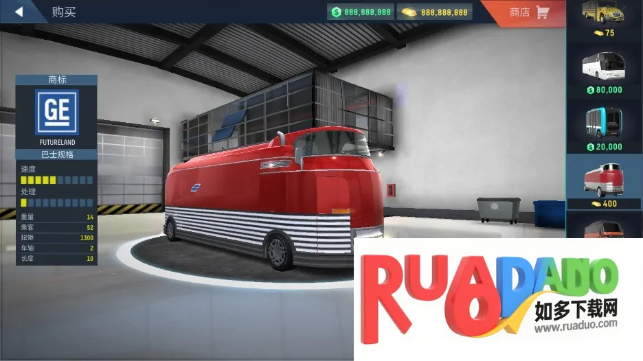 巴士模拟器EVO国际服(巴士驾驶游戏) 巴士模拟器EVO国际服(巴士驾驶游戏)