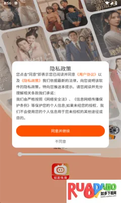 喜欢短剧免费看(短剧资源软件) 喜欢短剧免费看(短剧资源软件)