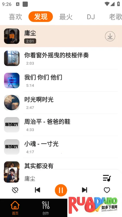 免费歌曲大全2025官方正版 免费歌曲大全2025官方正版