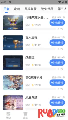 傲寒软件库手机版安卓版手机版 傲寒软件库手机版安卓版手机版