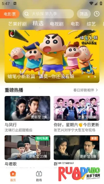 趣看影视(影视播放软件) 趣看影视(影视播放软件)