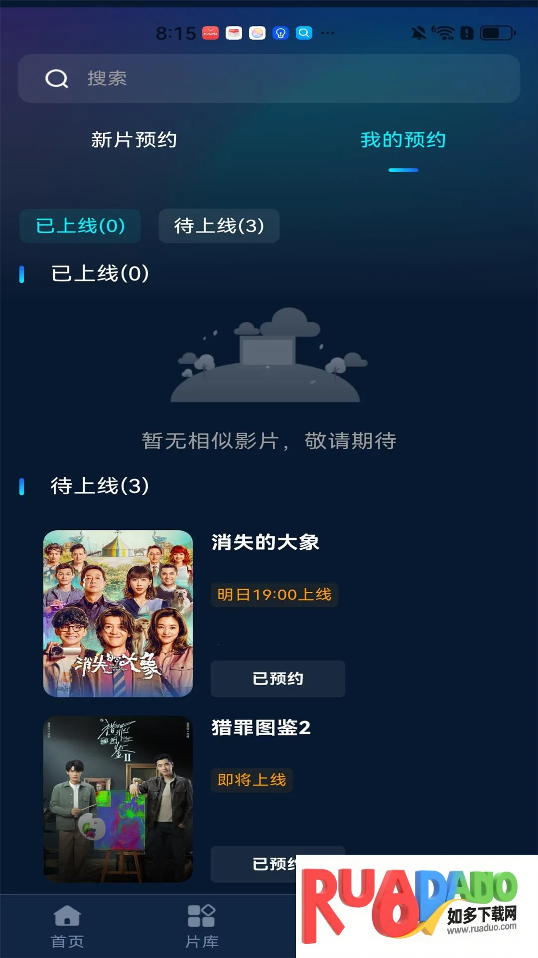 家庭影视大全(影视播放平台) 家庭影视大全(影视播放平台)