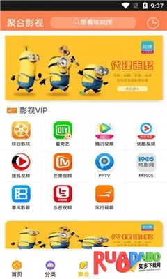 天一影院2025下载安装 天一影院2025下载安装