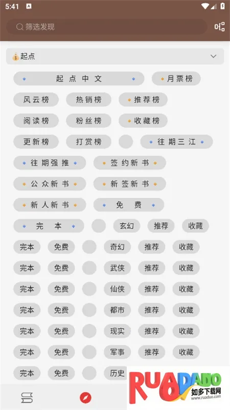 开源阅读极速版2025下载安装 开源阅读极速版2025下载安装