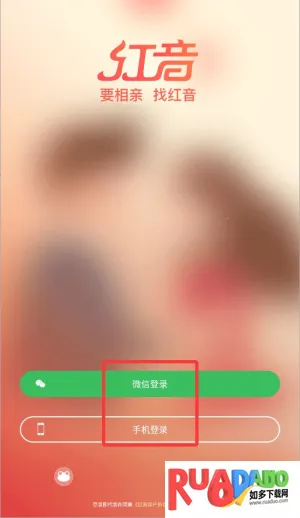 红音免费短剧2025官方最新版本 红音免费短剧2025官方最新版本