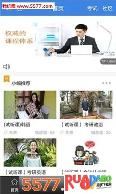 西红柿免费短剧2025官方正版 西红柿免费短剧2025官方正版