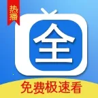 腾途影视大全播放器2025下载安装