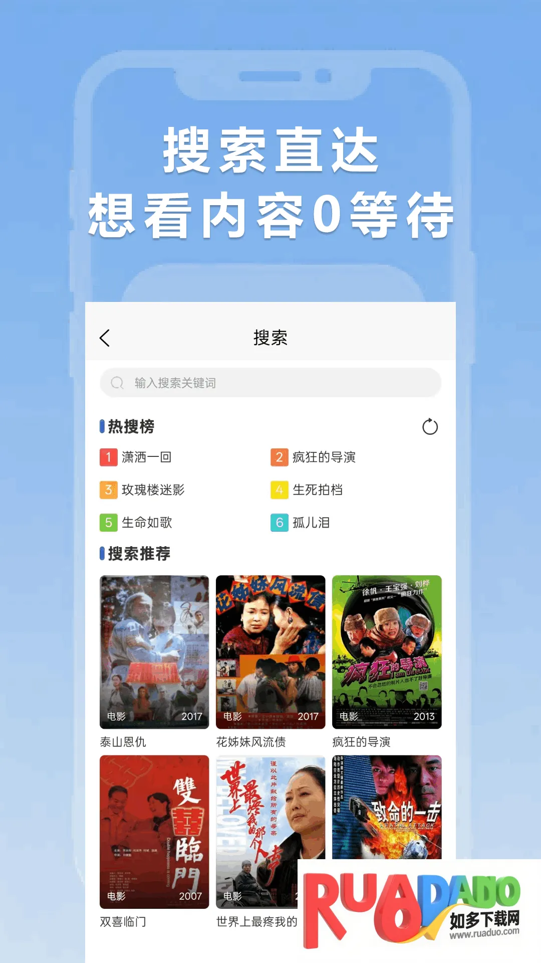 小圈影视大全2025官方正版 小圈影视大全2025官方正版