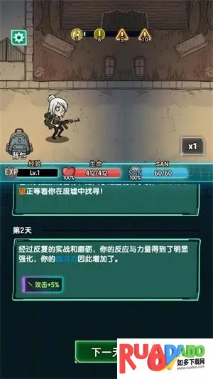 我在诡秘搜物资2025下载安装 我在诡秘搜物资2025下载安装