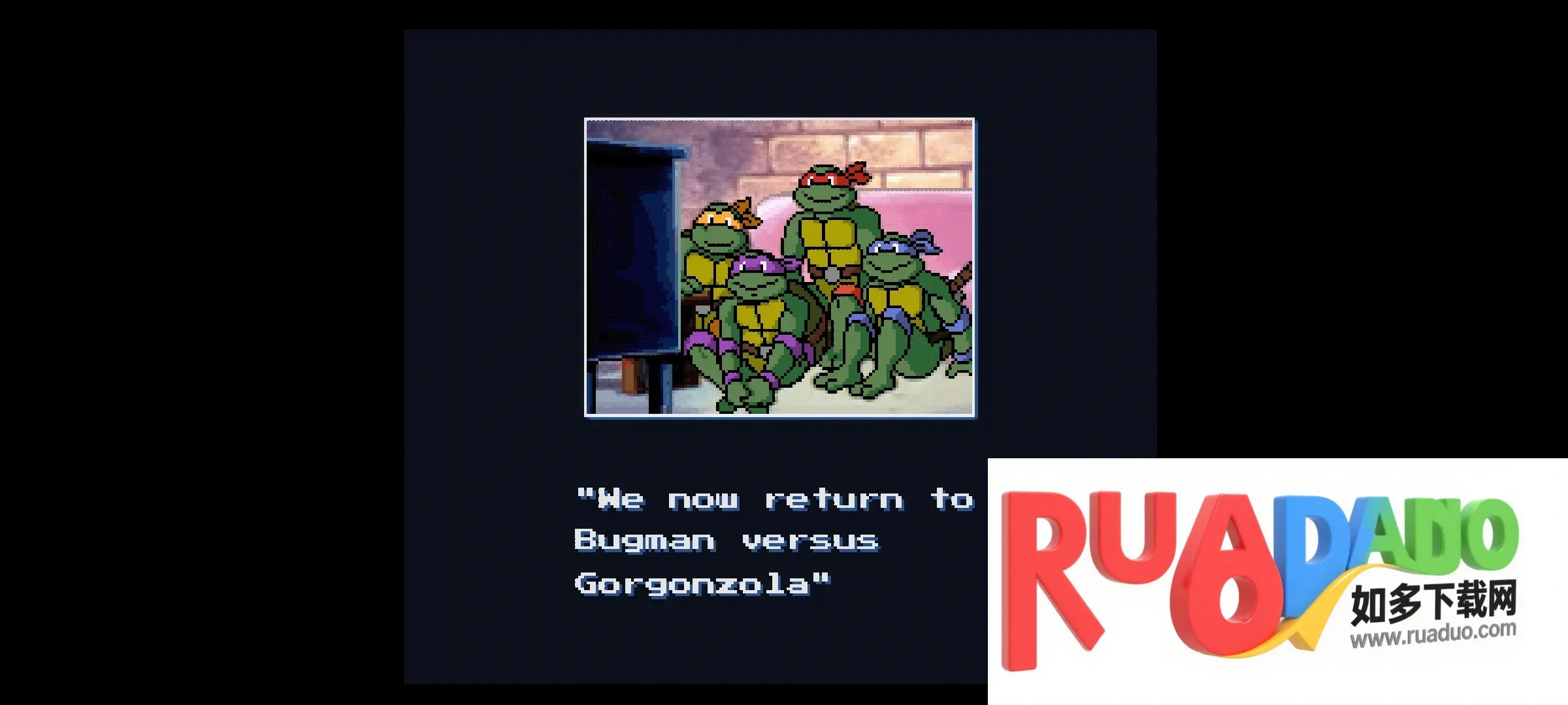 忍者神龟救援(忍者龟战斗游戏)