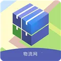 九州物流网2025官方最新版本