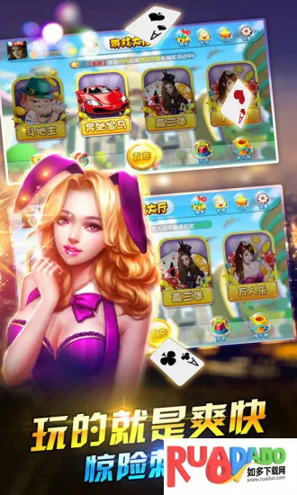 顺欣茶楼2025下载