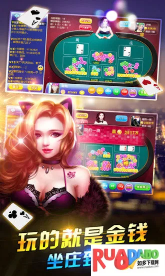 顺欣茶楼2025下载