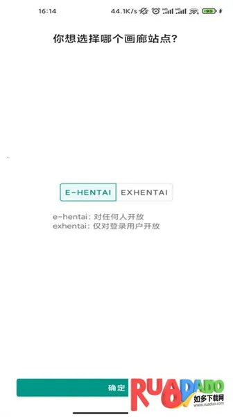 e站彩色2025官方最新版本 e站彩色2025官方最新版本