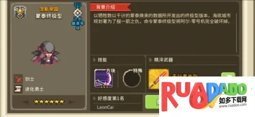 克鲁赛德战记韩服最新手机版 克鲁赛德战记韩服最新手机版