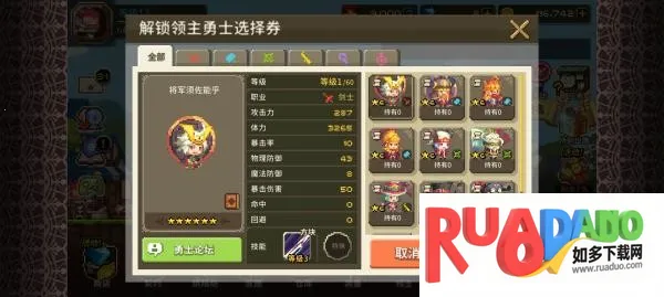 克鲁赛德战记韩服最新手机版 克鲁赛德战记韩服最新手机版