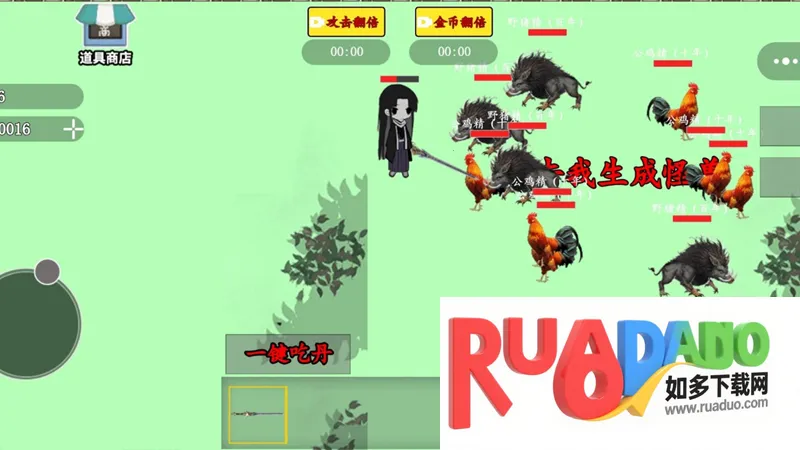 重生大帝2025下载 重生大帝2025下载