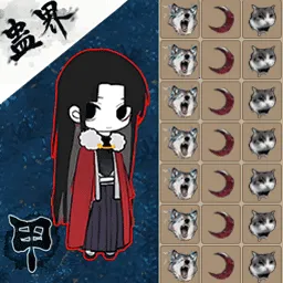 重生大帝2025下载