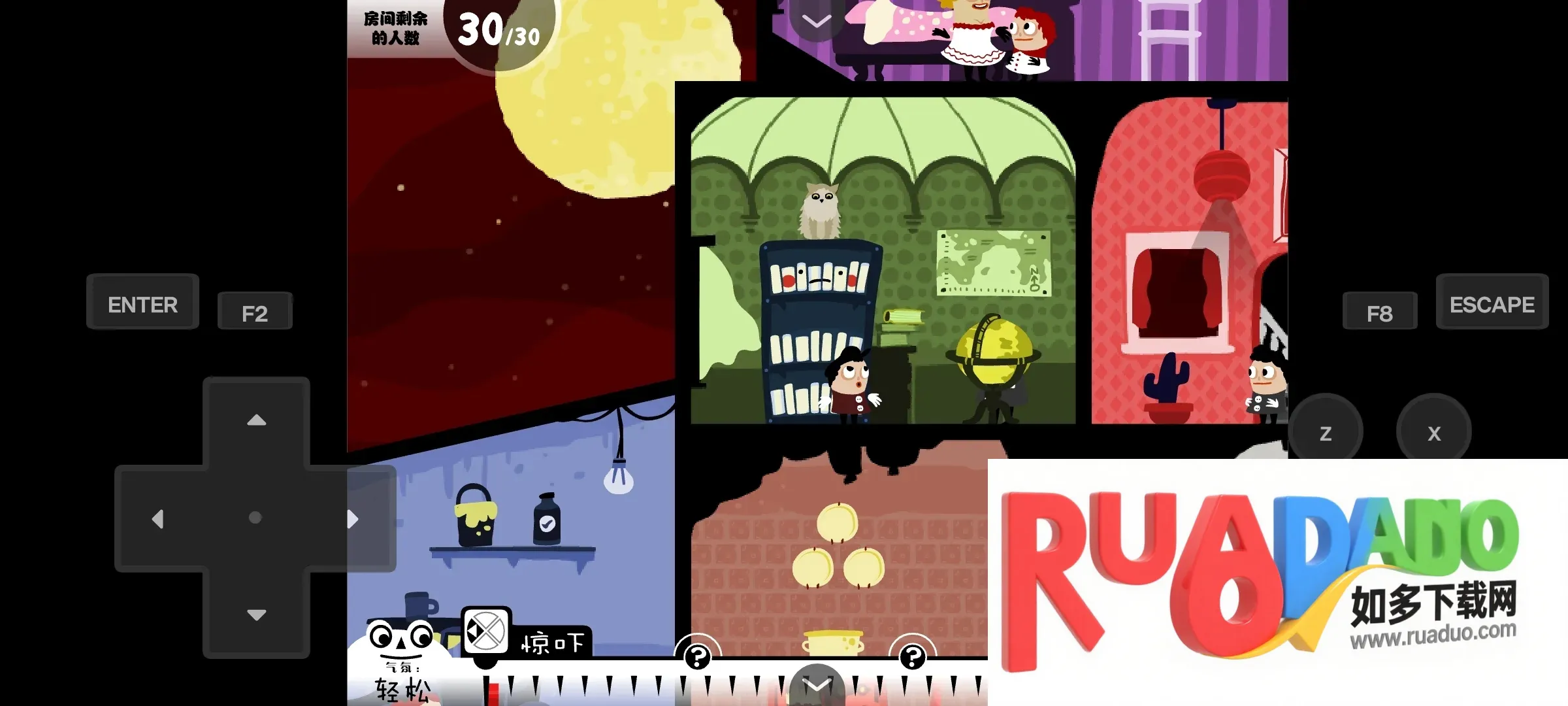 闹鬼的房子桃子移植(幽灵冒险游戏)