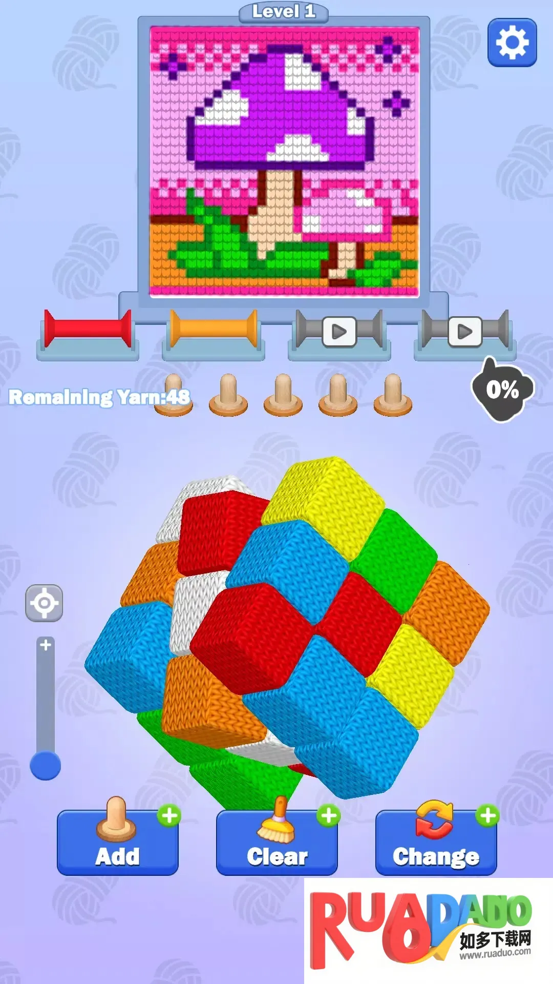 针织大师3D安卓版手机版