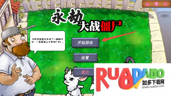 永劫大战僵尸自制(策略塔防游戏)