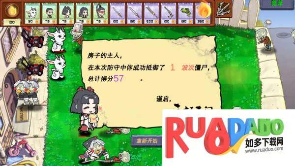 永劫大战僵尸自制版