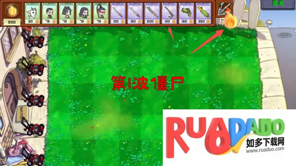 永劫大战僵尸自制版