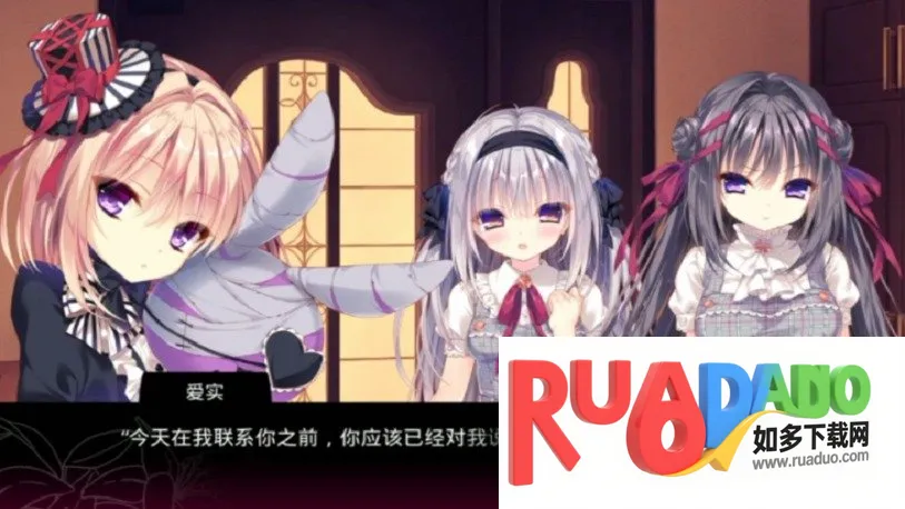 真爱的百合赤染2025下载