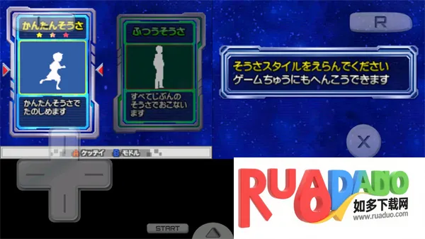 完全假面骑士骑士世代2PSP版本