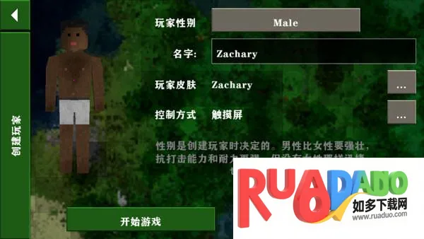 生存战争2双人同屏版