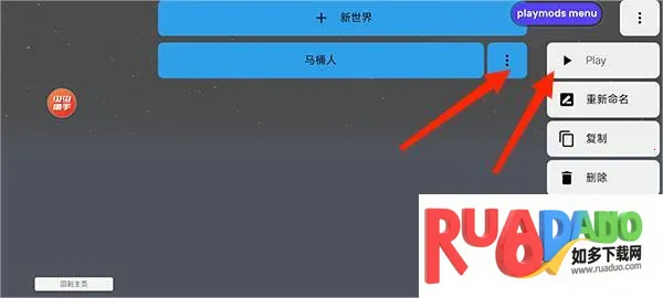 gmod手机版(自带模组)