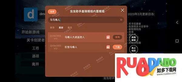 gmod手机版(沙盒游戏)