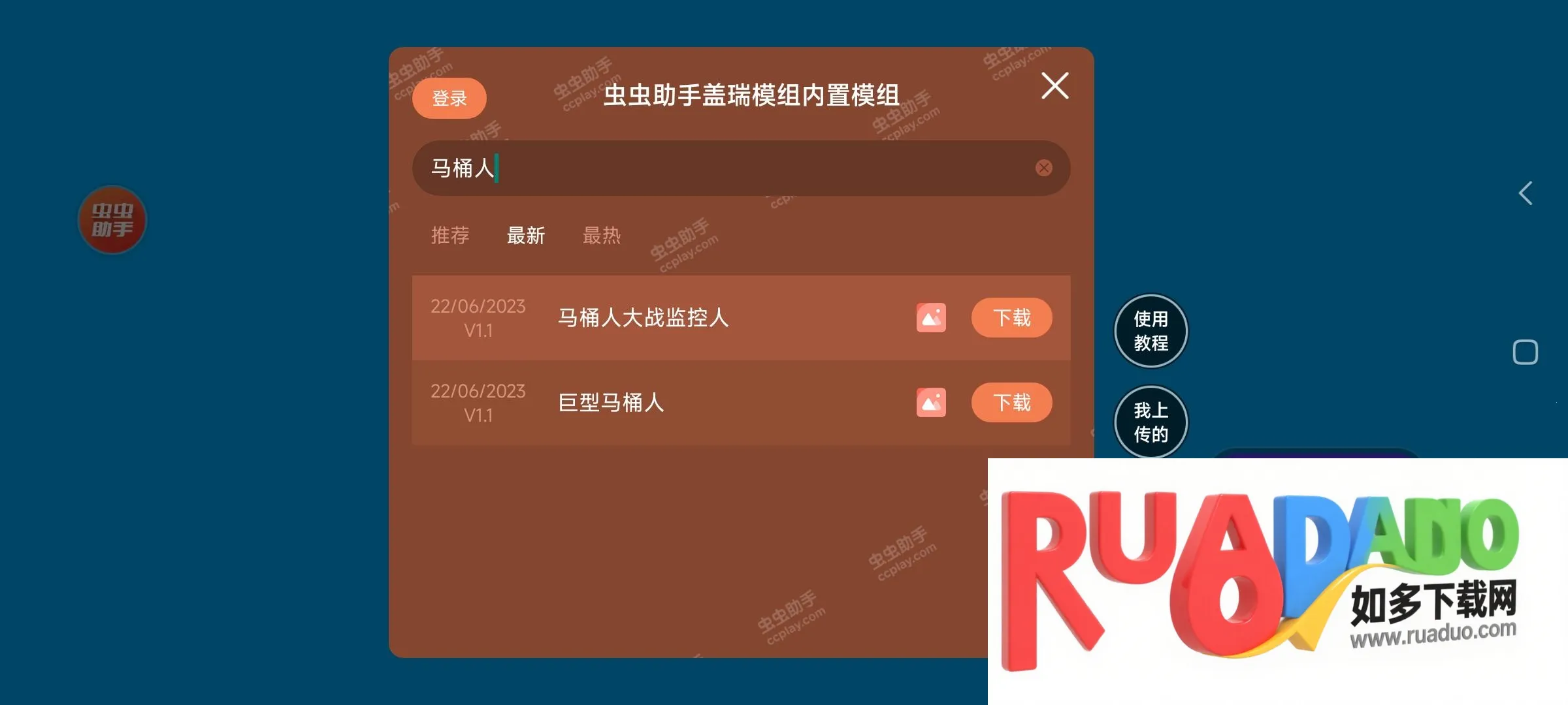 gmod手机版(沙盒游戏)