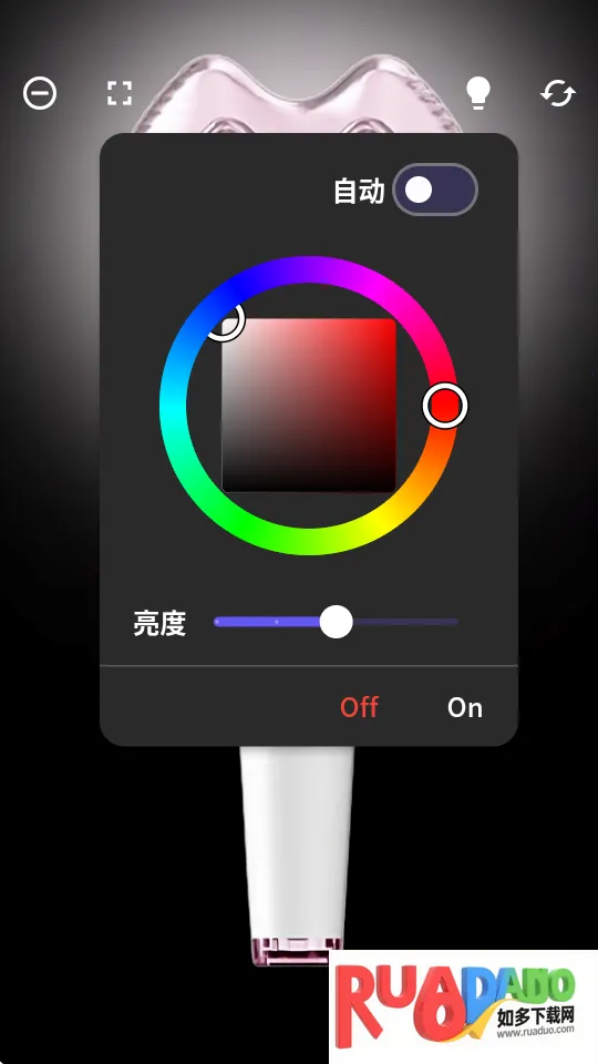 应援灯棒(应援棒设计软件)