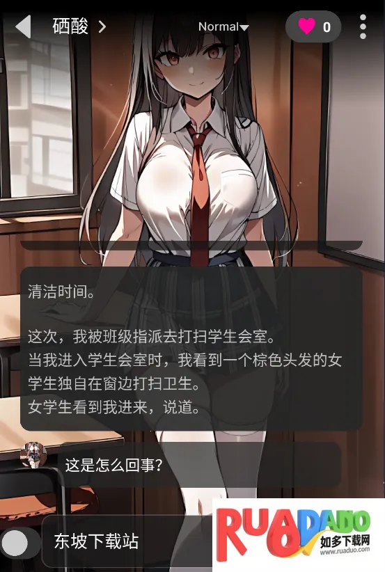 gooka聊天AI(智能聊天软件)