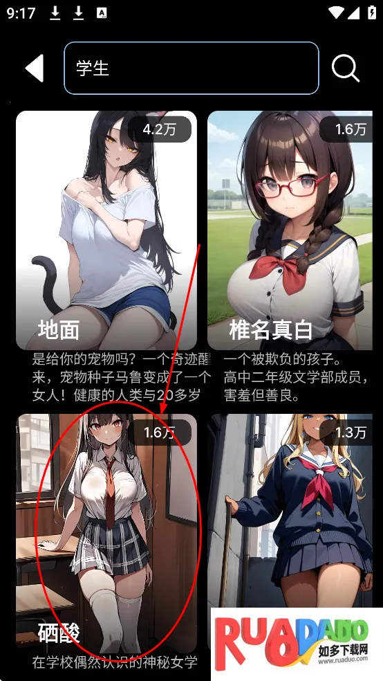 gooka聊天AI(智能聊天软件)