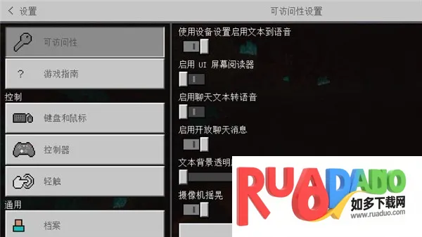 我的世界战斗工艺模组游戏攻略4