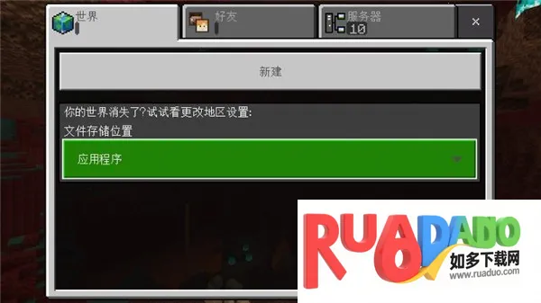 我的世界战斗工艺模组游戏攻略6
