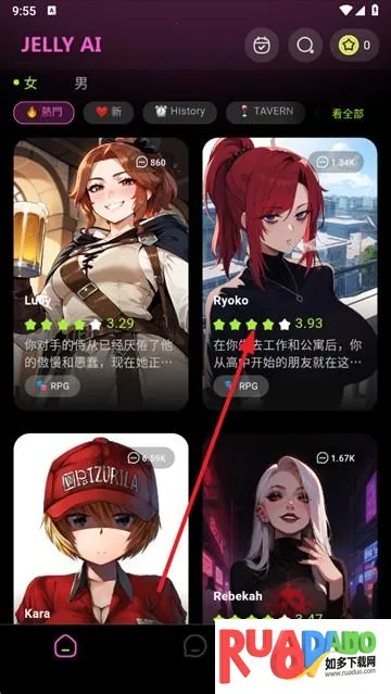 jelly ai2025下载安装 jelly ai2025下载安装