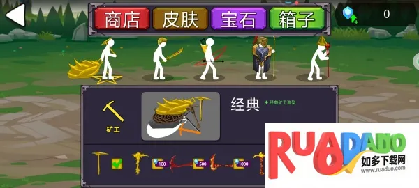 火柴部落攻防战2025最新版本 火柴部落攻防战2025最新版本