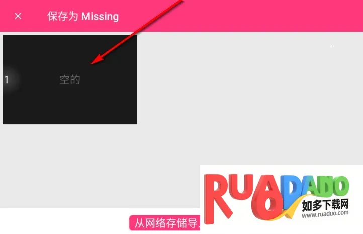 失踪2025下载 失踪2025下载